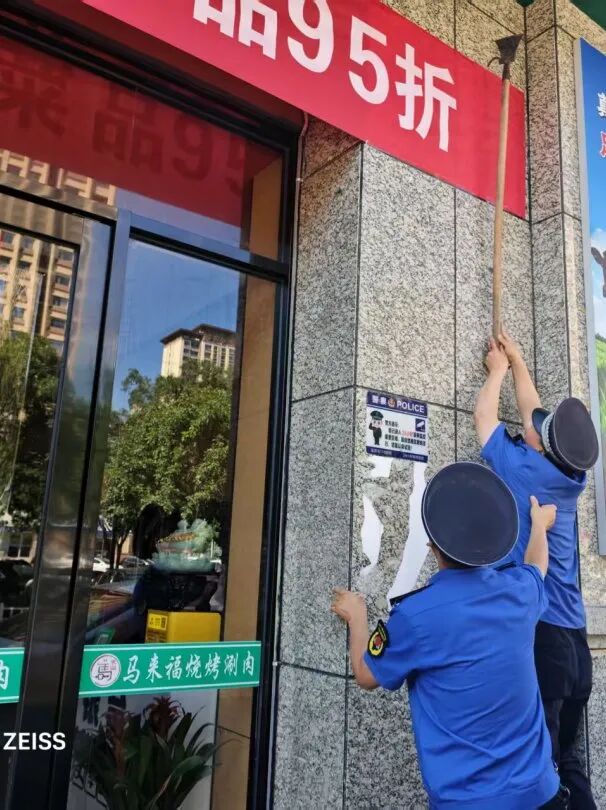 靶向整治“牛皮癣” 精管市容助创城