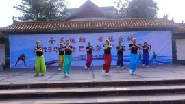 庆城县开展第十八个“全民健身日”主题活动