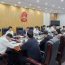 庆阳市五届人大常委会党组（扩大）会议召开
