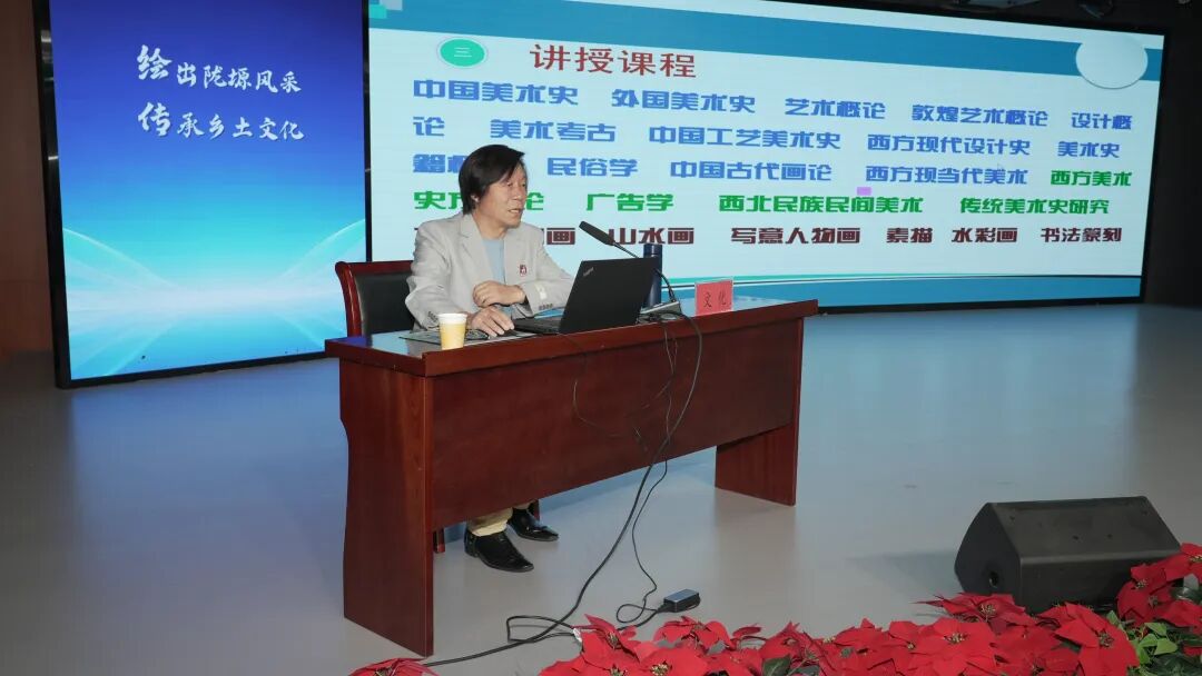 为深入弘扬中华优秀传统文化，传承活化庆阳本土农民画非遗资源，深耕陇东民间美术文化，持续培育基层民间美术创作人才，以文艺力量赋能乡村文化振兴，8月6日，由庆阳市文化馆主办的&ldquo;绘出陇塬风采 传承乡土文化&rdquo;2026年农民画公益培训班在庆阳市文化馆三楼多媒体会议室正式开班。