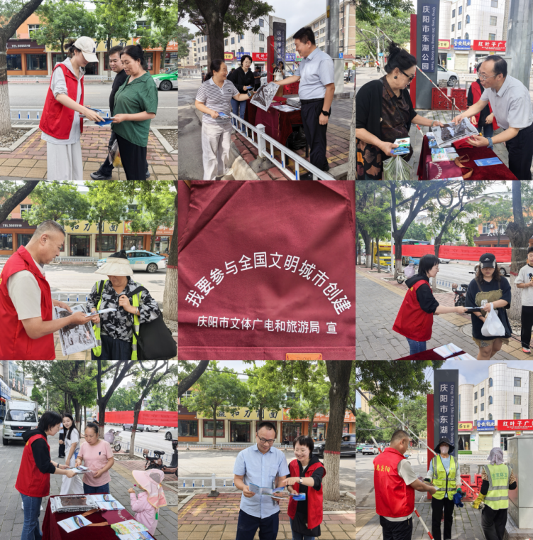向过往市民及沿街商户发放《庆阳市市民文明手册》《做文明有礼庆阳人》《文旅旅游出行提示》等宣传单,现场宣传文明城市创建内容。同时,创新宣传载体,印制并向市民群众发放印有“我要参与文明城市创建”字样的宣传围裙,将文明理念融入日常生活,激发群众参与热情。