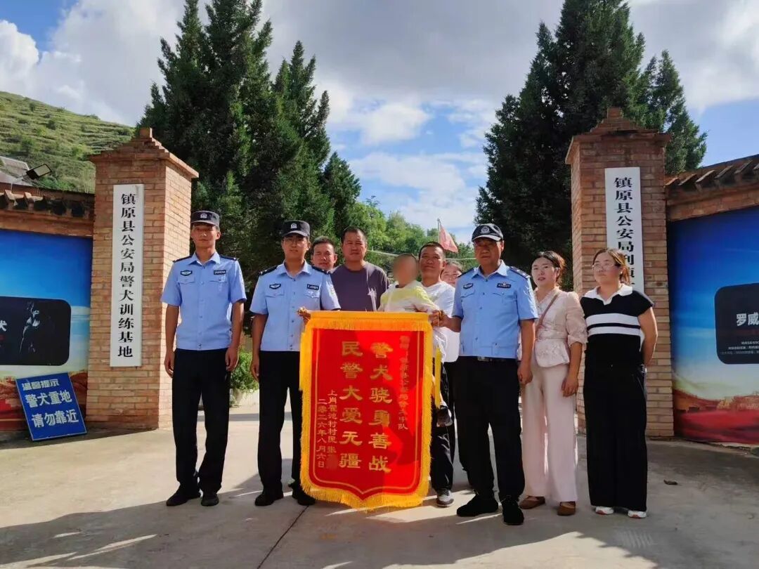 8月6日,一群特殊访客,捧着一面印有“警犬骁勇善战 民警大爱无疆”的锦旗送到镇原县公安局刑侦大队警犬技术中队民警手中。同时,上肖派出所也收到了一面印有“雷霆寻踪救童 尽职尽责为民”的锦旗。在这“组团”致谢的背后,又有着怎样的暖心故事呢?