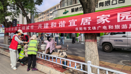 庆阳市文体广电旅游局开展“主题党日＋文明实践志愿服务”活动