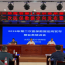 庆阳市举办2026年第二次医保数据定向发布暨支付方式改革业务培训会