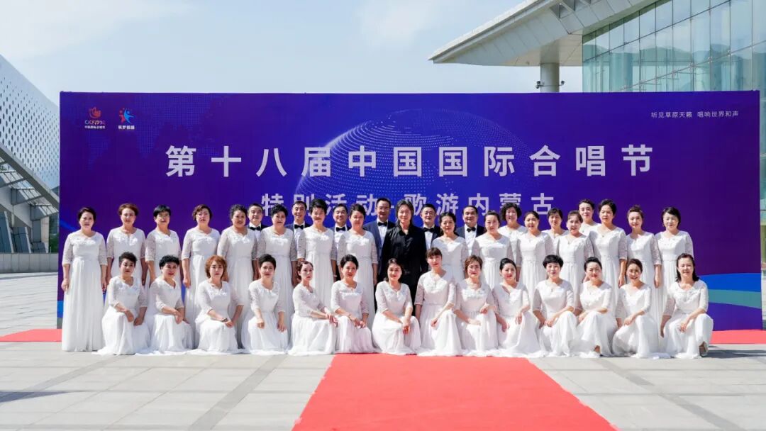 庆阳云朵合唱团斩获第十八届中国国际合唱节一级团队金奖。庆阳市云朵合唱团代表我市远赴国家级权威赛场,凭借扎实的艺术功底与出色的舞台表现,斩获活动一级团队金奖,为庆阳文艺事业再添国家级重磅荣誉。