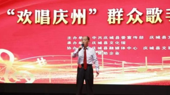 7月22日,庆城县文联多部门联合举办“欢唱庆州”群众歌手大奖赛决赛。