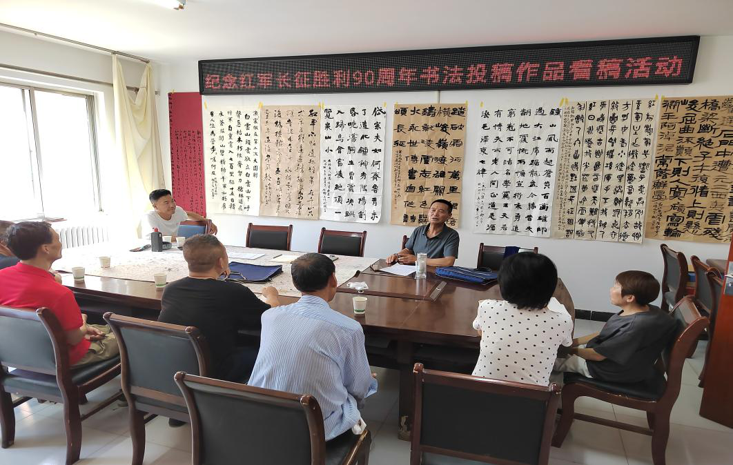7月29日,合水县文联、合水县书协组织举办了庆祝红军长征胜利90周年书法投稿看稿会,对9名作者的16幅作品进行现场调整。