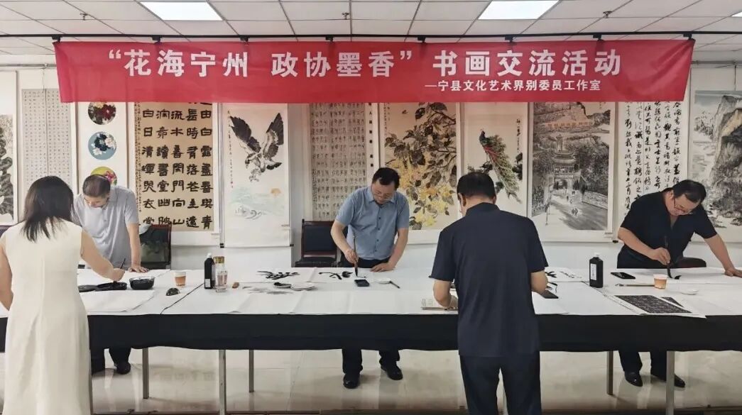 7月8日,宁县文联的政协文化界别会员开展“花海宁州.政协墨香”书画交流活动,丰富群众文化生活,推动优质文化资源直达基层。