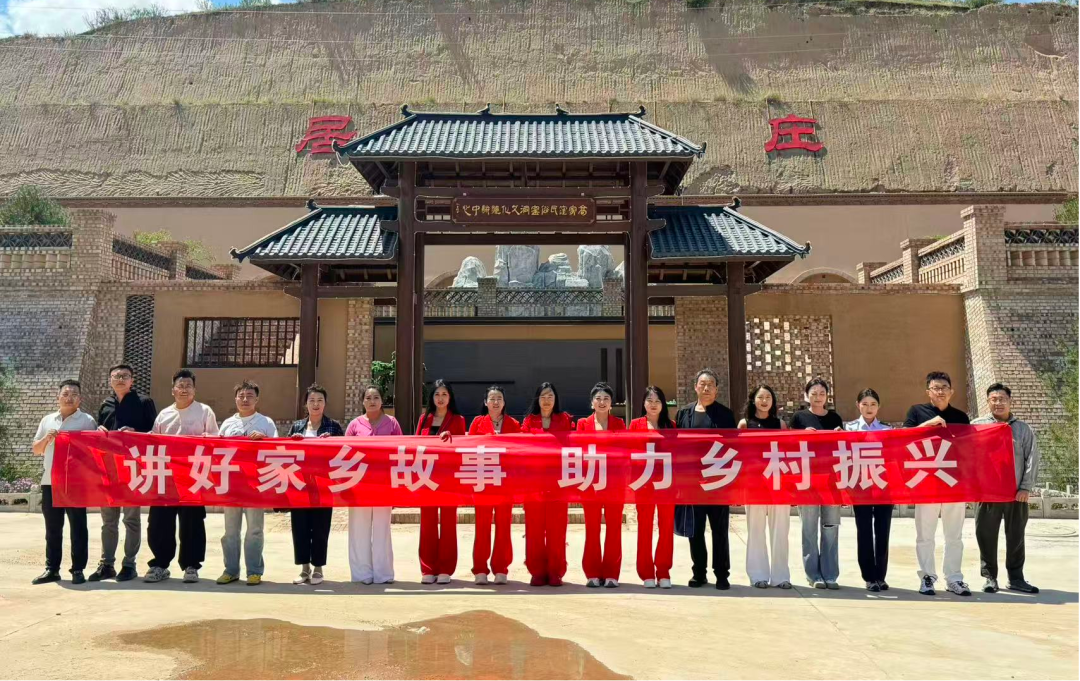 环县委统战部组织开展“同心寻美家乡 e网唱响环州”主题实践活动