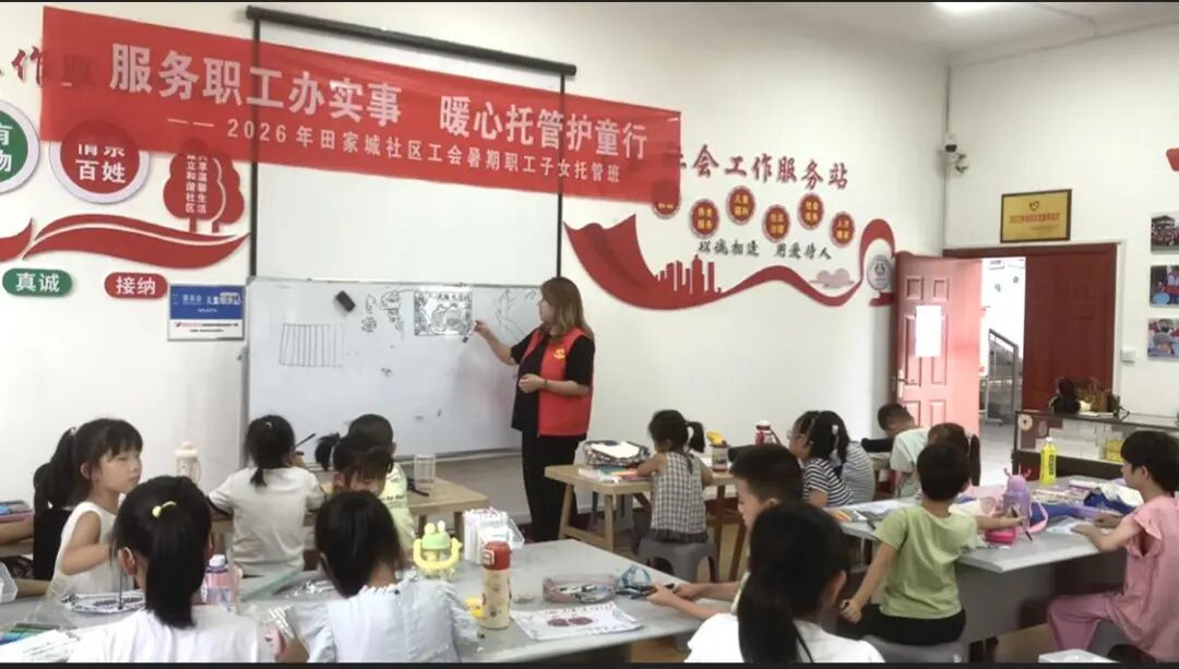 庆城:工会“小托管”托起职工“大幸福”