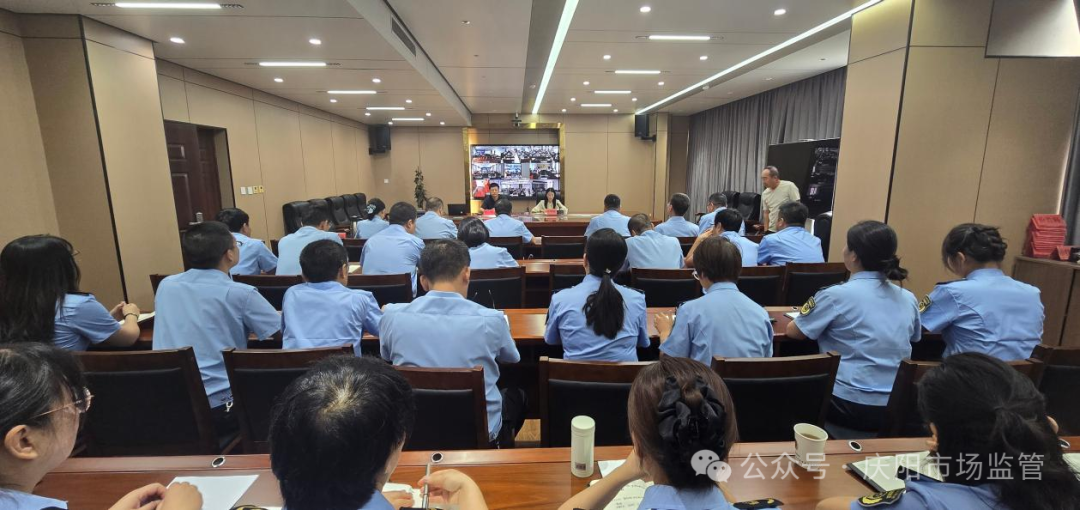庆阳市市场监管局举办第二期执法办案能力提升视频培训会