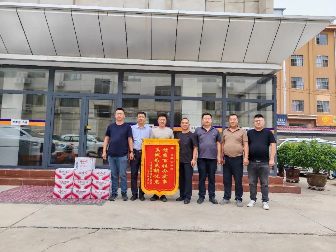 环县公路段为民办实事获群众点赞