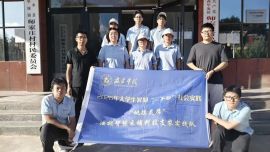 陇东学院学子走进合水县开展“三下乡”社会实践活动