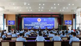 庆阳市检察院召开2026年“深化办案质效分析 助推司法质效提升”专题推进会议