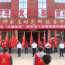 合水县举行退役军人志愿服务队授旗仪式