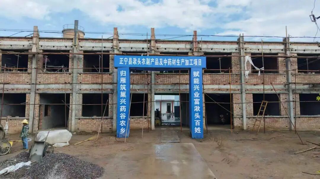 正宁县湫头镇：项目快落地 增收宜居双丰收