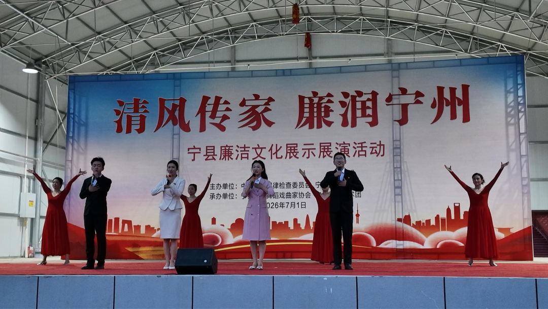 宁县:创新宣教模式 让廉洁文化浸润人心
