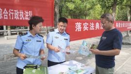 庆城县开展《生态环境法典》环检联动宣传活动
