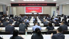 庆阳法院：传承弘扬马锡五审判方式 树立和践行正确政绩观