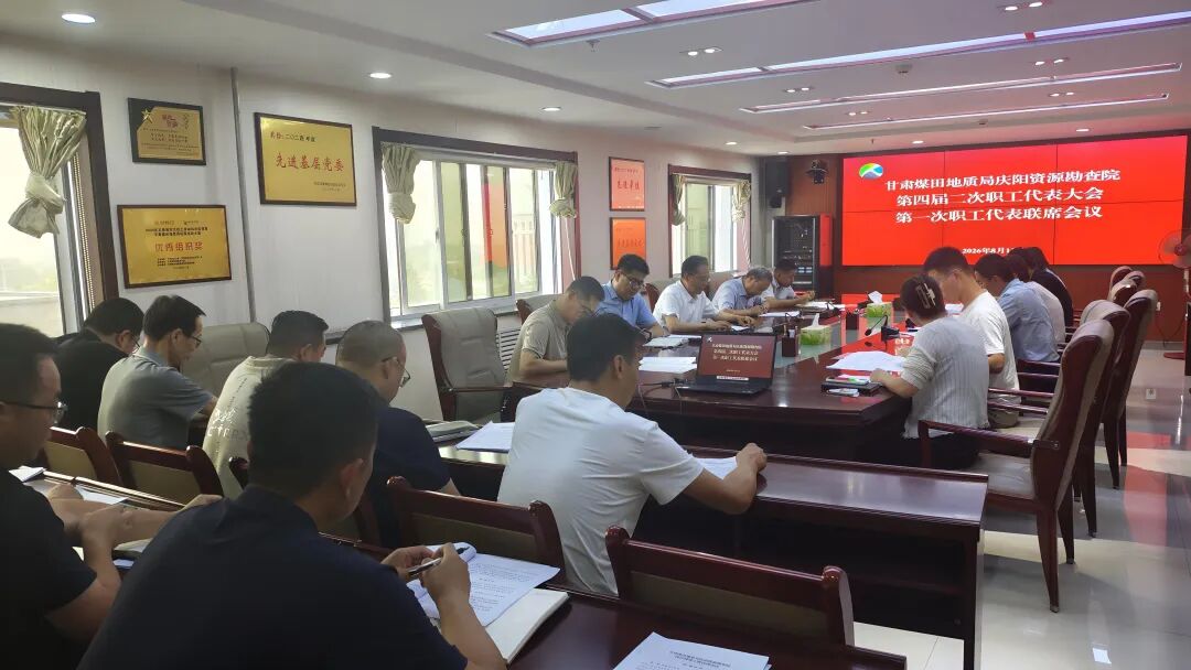 创新民主管理形式 畅通职工发声渠道——我院召开建院以来首次职工代表联席会议