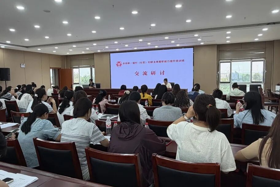 环县圆满完成新一届村(社区)妇联主席全员轮训