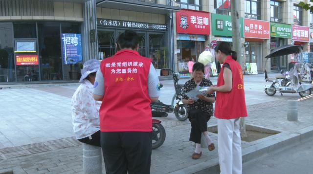 合水县文化路社区:精耕细作创文明 暖心服务润民心