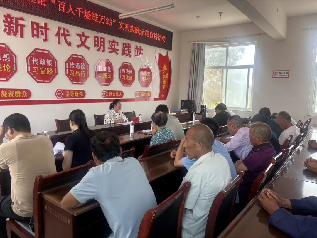 正宁县党的创新理论“百人千场进万站”文明实践示范宣讲活动走进山河镇西坡镇
