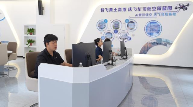 合水:逐梦低空经济新赛道 解锁县域发展新势能