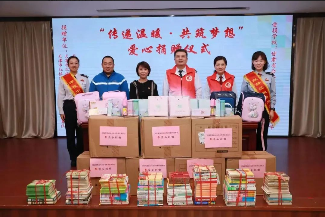 津合十年对口协作扎实推进中华民族共同体建设