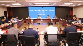 甘肃省教育考试院召开2026年年中工作推进会