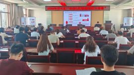 2026年第七期“合水县高质量发展大讲堂”开讲