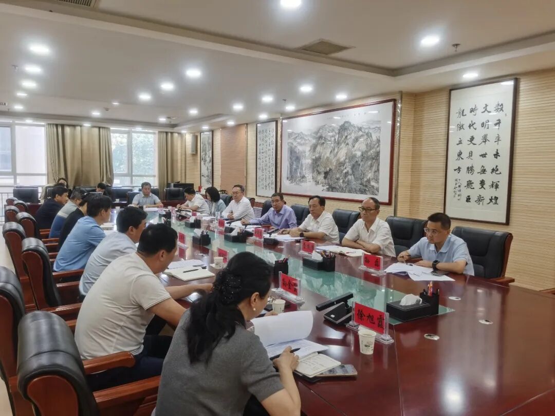 市政协召开招商引资工作推进会议