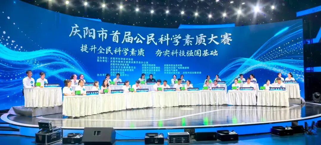 正宁县代表队荣获庆阳市首届公民科学素质大赛团体二等奖