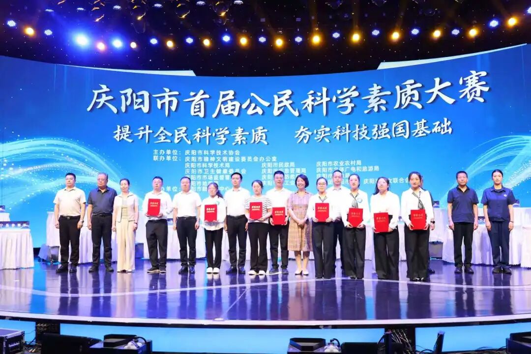 正宁县代表队荣获庆阳市首届公民科学素质大赛团体二等奖