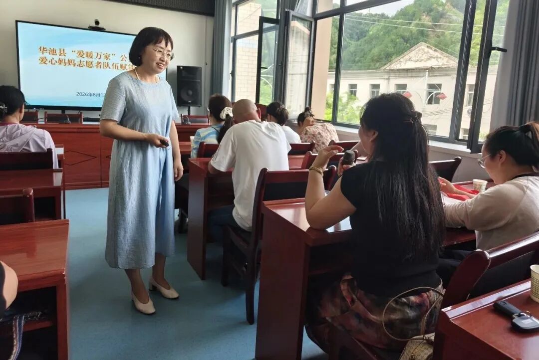 华池县开展家庭教育系列专题培训