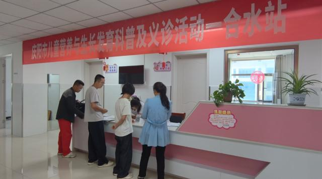 合水县妇幼保健院开展“五健赋能 聚力成长”专项公益义诊活动