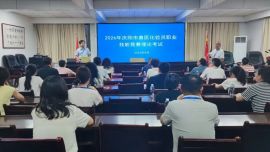 庆阳市兽医化验员职业技能竞赛圆满落幕