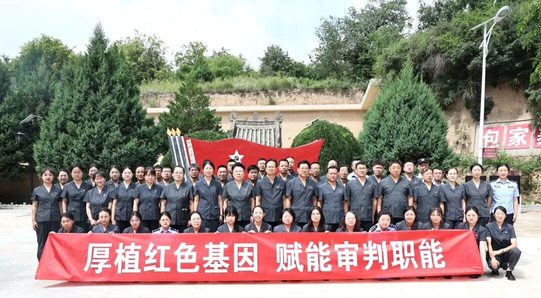 庆阳中院与合水县法院、庆城县法院、宁县法院开展党建共建活动