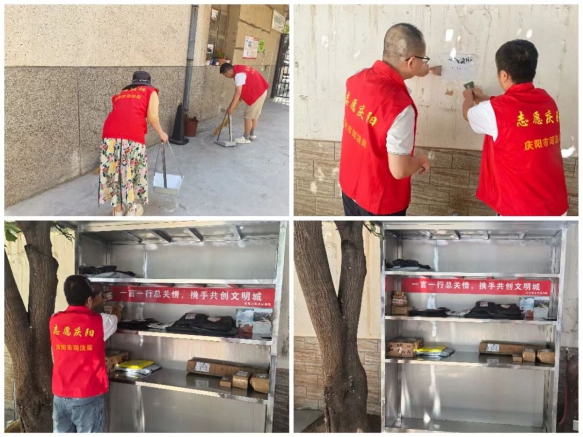 庆阳市司法局深化“主题党日+文明实践志愿服务”助推文明城市建设