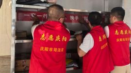 庆阳市司法局深化“主题党日+文明实践志愿服务”助推文明城市建设