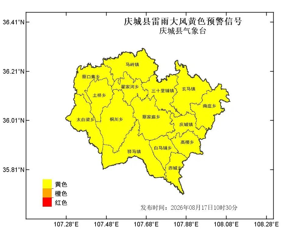 预计今天白天到夜间,我县县城、白马铺、驿马、桐川、蔡家庙、三十里铺、翟家河、太白梁、高楼、蔡口集、玄马、土桥、赤城、马岭、南庄等乡镇部分地方将有雷雨大风,局地伴有冰雹及短时强降水等天气,可能对交通和农牧业等有影响。请注意防范!