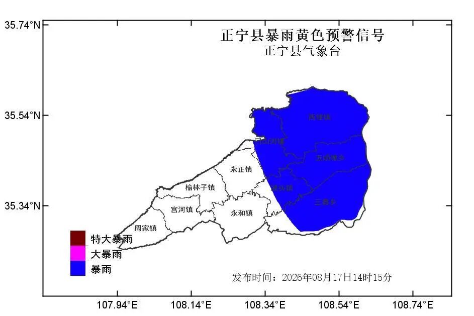 预计今天下午到夜间，我县西坡镇、山河镇、五顷塬乡、三嘉乡、湫头镇等部分地方累积降水量将达 50 毫米以上，强降水可能引发中小河流洪水、城乡积涝、山洪、滑坡和泥石流等次生灾害，请注意防范。