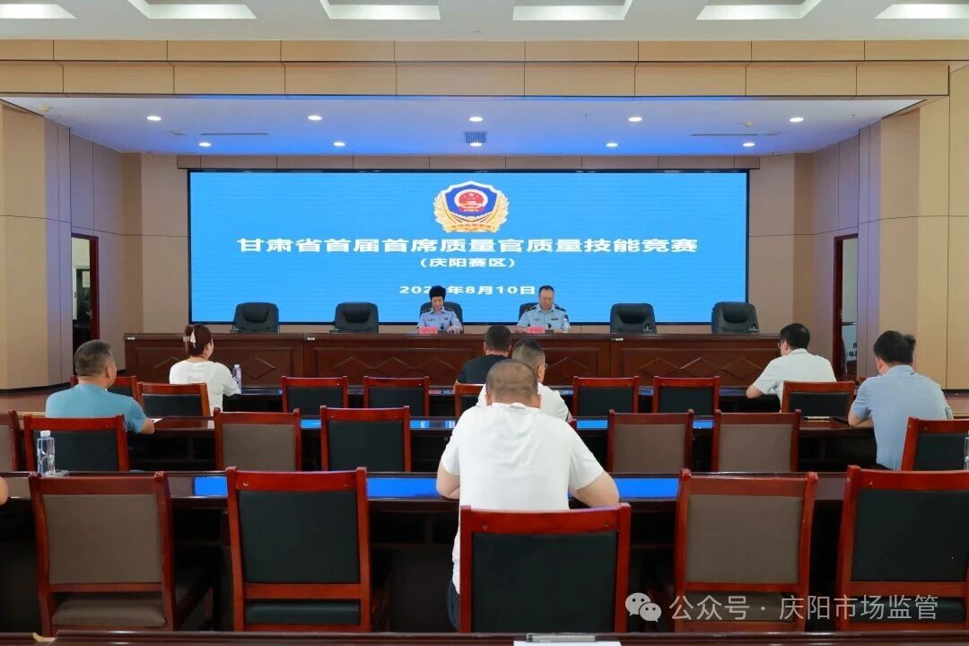 技能竞赛现场