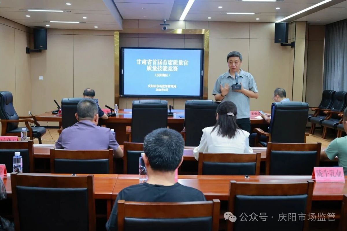 技能竞赛现场