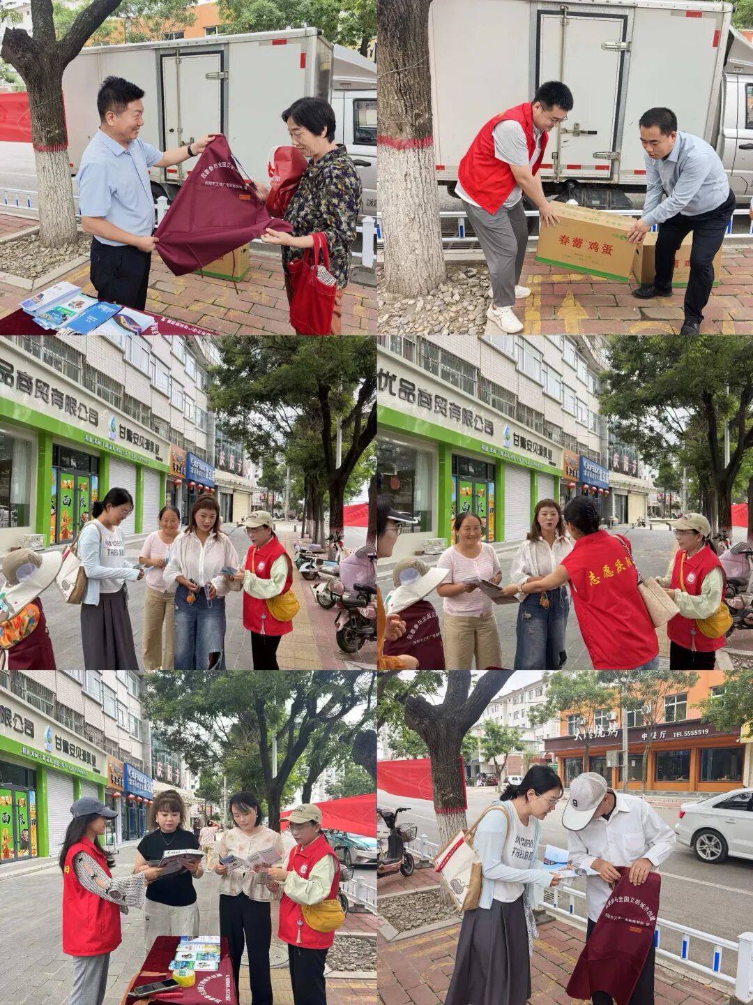 庆阳市文体广电旅游局集中开展第三次“主题党日+文明实践志愿服务”活动