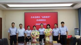 合水县联社开展2026年职工子女升学奖励活动