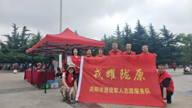 庆阳市退役军人志愿者开展环境卫生整治志愿服务