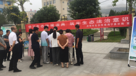 庆阳市生态环境局宁县分局扎实开展全国生态日主题宣传活动