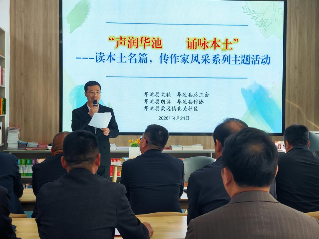华池县总工会:多维发力筑文明 匠心服务践初心