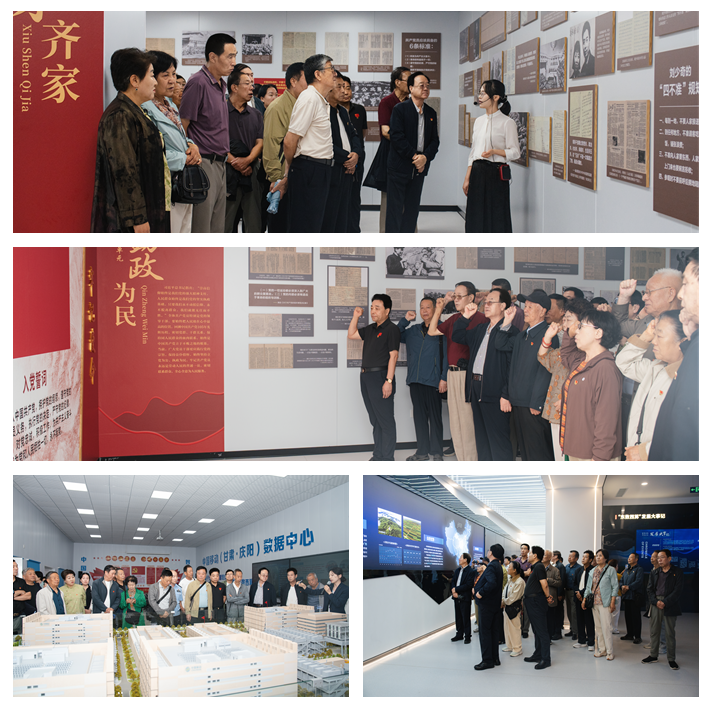 庆阳市公安局组织退休老干部开展“回望峥嵘守初心 数智奋进建新功”主题活动